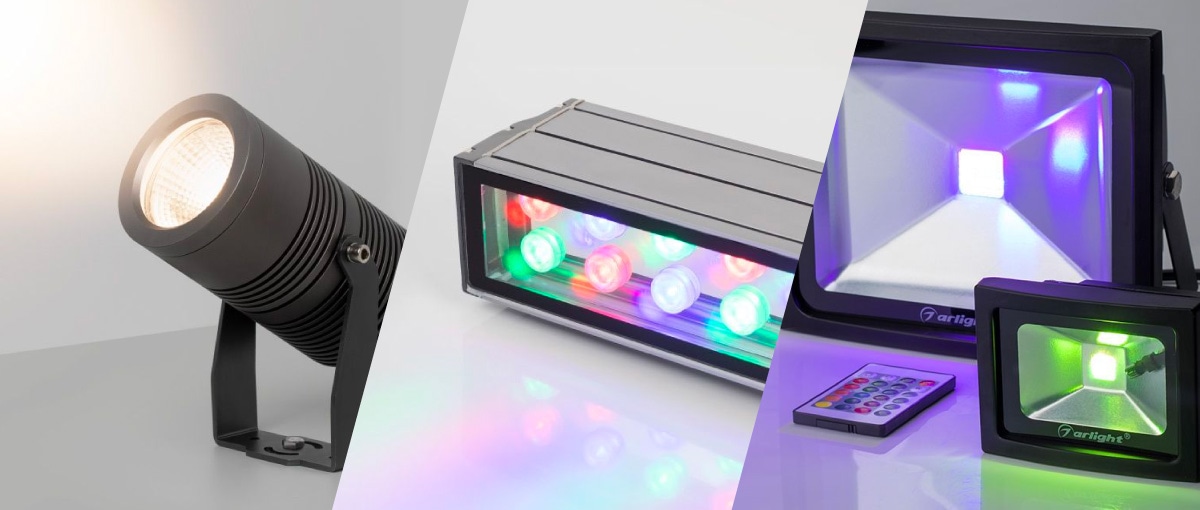 Наружное освещение