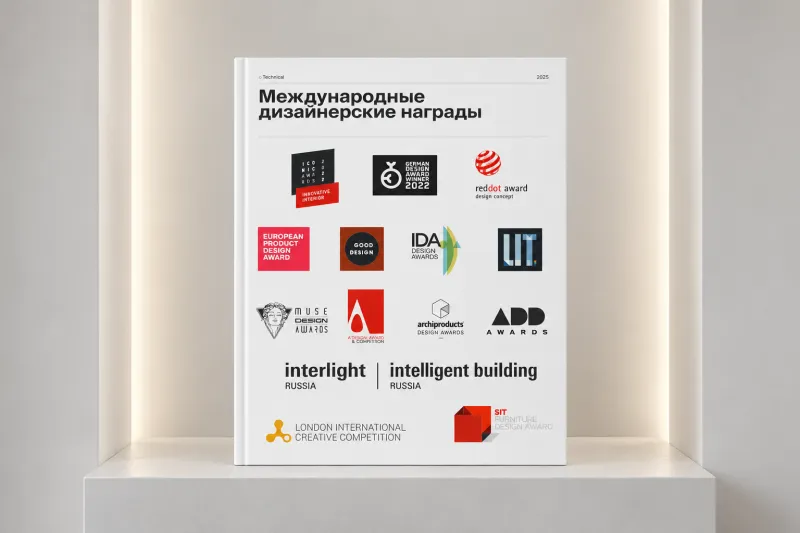 Maytoni Технический свет. Коллекция 2025