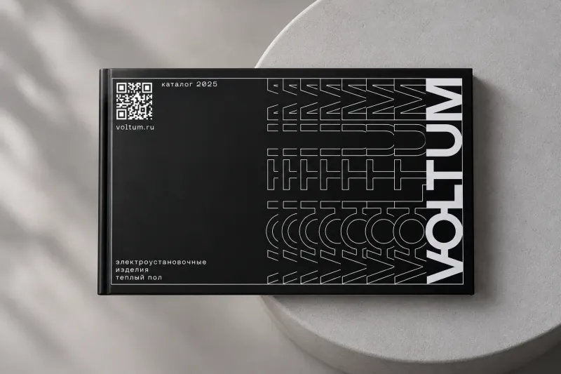Voltum. Коллекция 2025