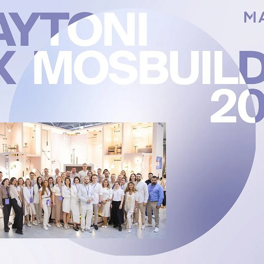Maytoni приняла участие в MosBuild 2024 и забрала новую награду