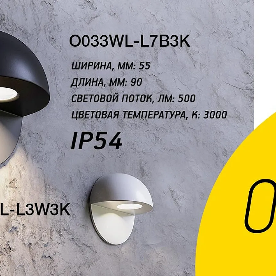 Новинка Outdoor 2020 - серия Mezzo