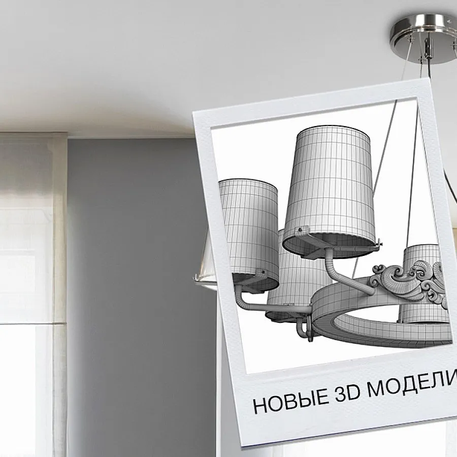 Обновление базы 3D моделей