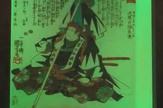 Светодиодное освещение в японском ресторане