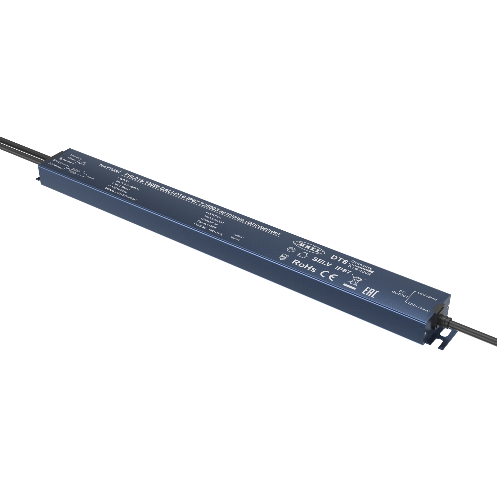 Источник напряжения 24В DALI DT6 150Вт IP 67