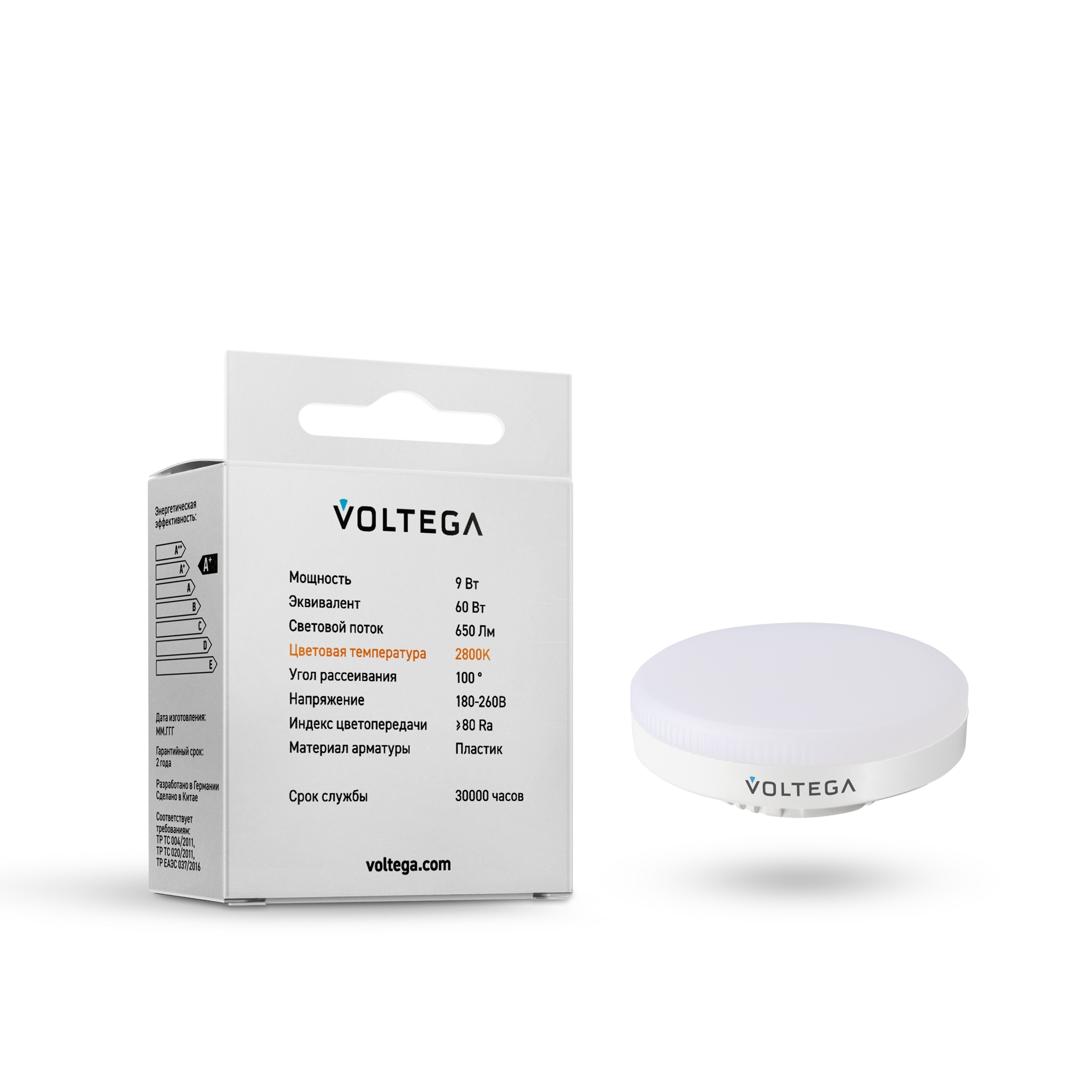 Светодиодная лампа Simple GX53 9W 2800K 100°