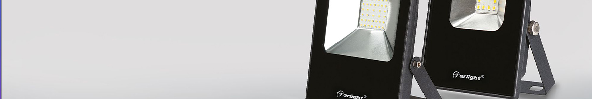 Прожекторы высоких стандартов