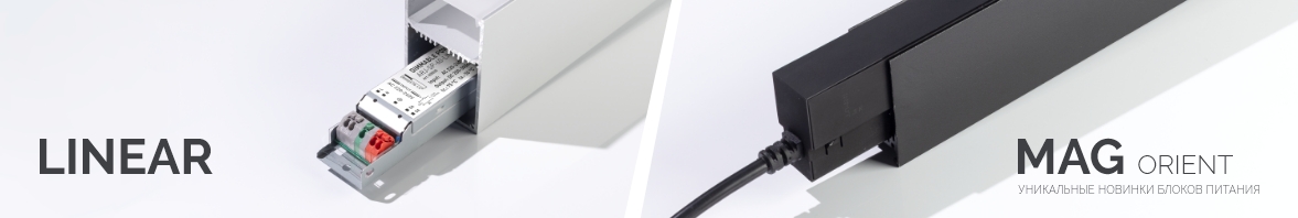 Уникальные новинки блоков питания