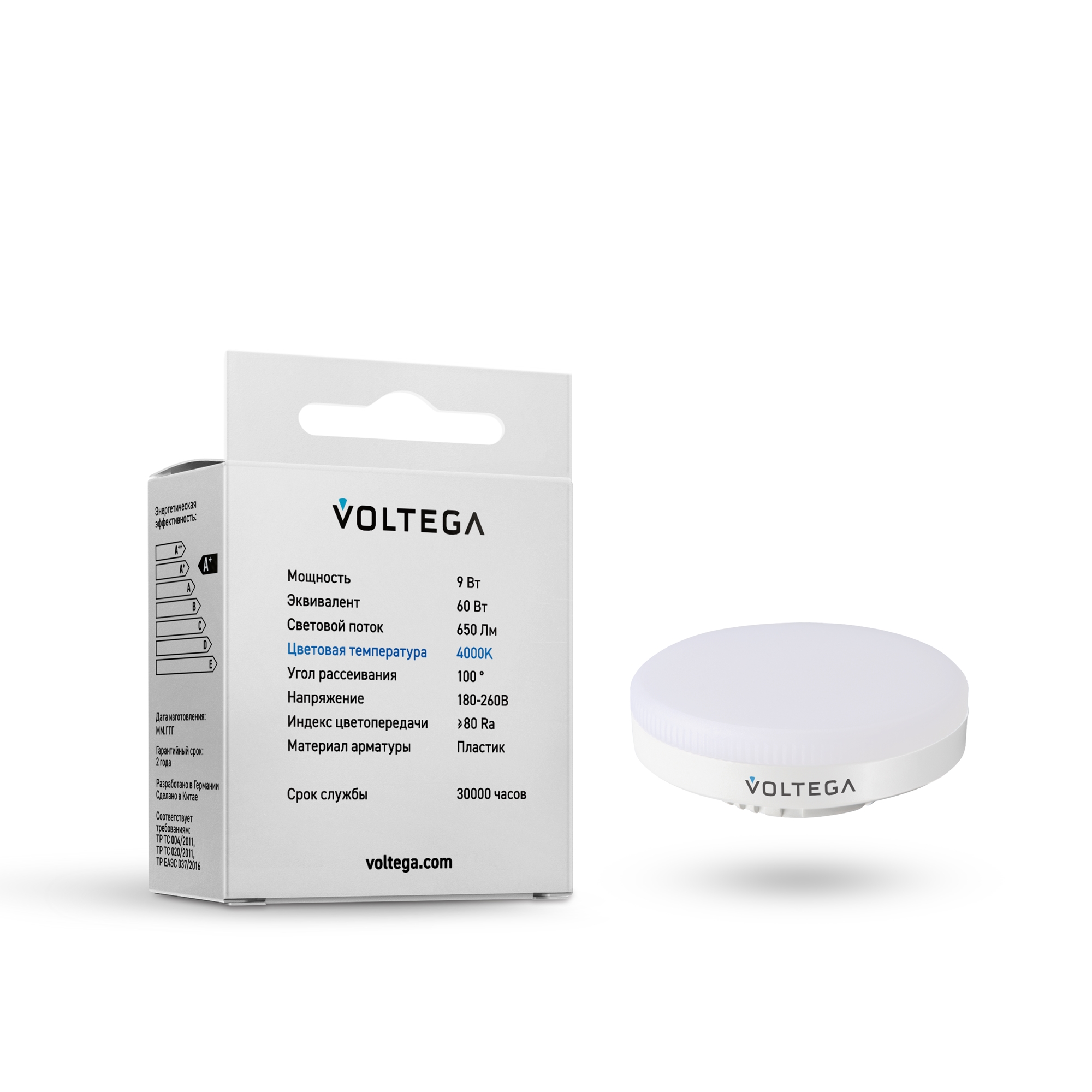 Светодиодная лампа Simple GX53 9W 4000K 100°