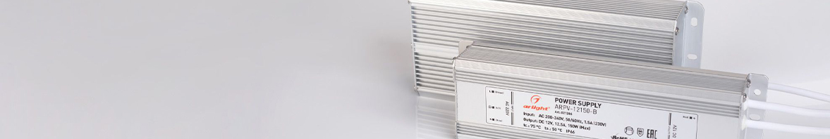 Герметичный корпус. Высокая эффективность. Блоки питания ARPV