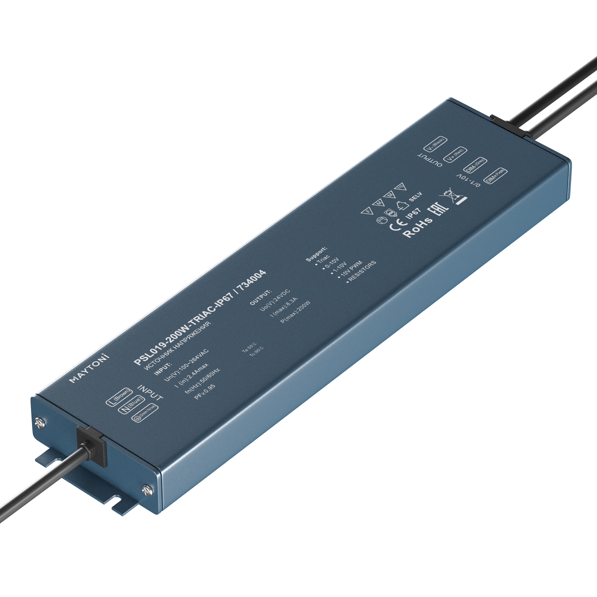 Источник напряжения TRIAC 24В 200Вт IP 67