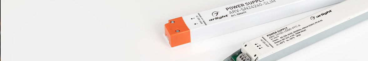 Компактная мощность: блоки питания ARV