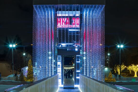 Парк Горького, каток &quot;Зеркальный&quot;