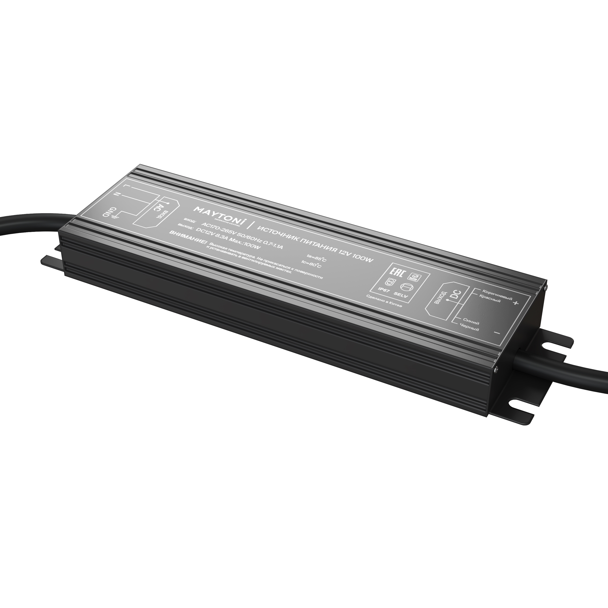 Источник напряжения PSI001 12В 100Вт IP 67 20206