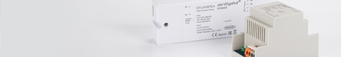 Блоки питания DALI – теперь до 5 лет гарантии!