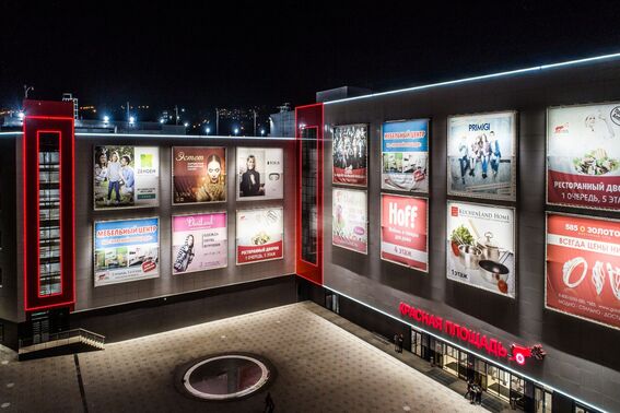 Фасадное освещение ТЦ