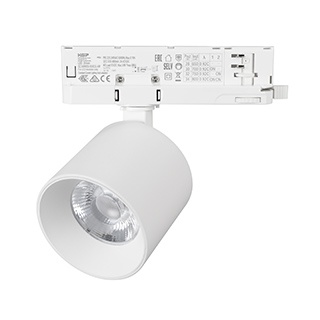 Светильник LGD-DYKE-4TR-R90-26W Day4000 (WH, 20 deg, 230V) (Arlight, IP20 Металл, 5 лет)