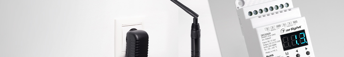 Новинки управления SMART DMX512