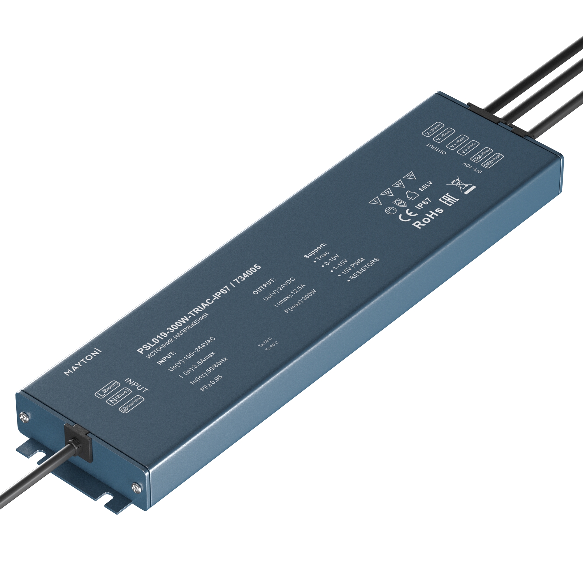 Источник напряжения TRIAC 24В 300Вт IP 67