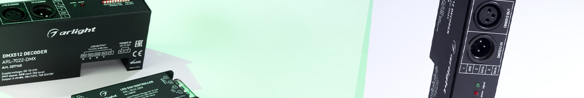 Новинки серии  ARL: уникальные декодеры и диммеры