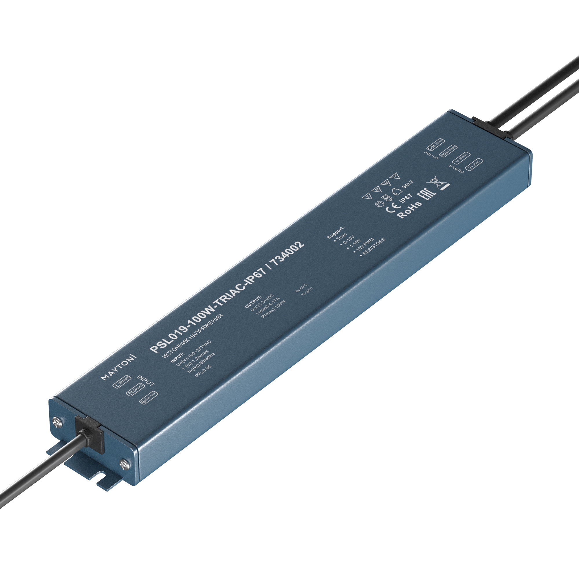 Источник напряжения TRIAC 24В 100Вт IP 67