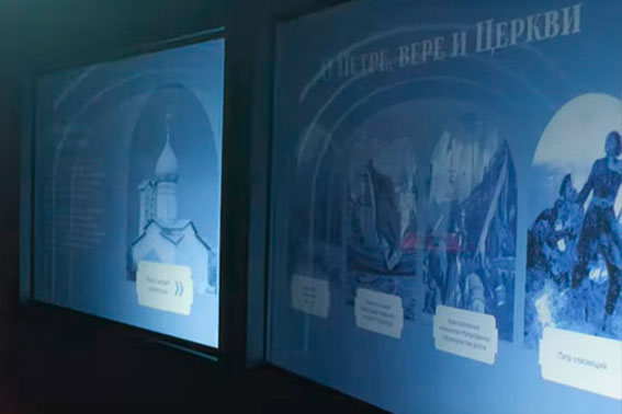 Освещая историю. Выставка &quot;Петр Великий. Рождение империи&quot;