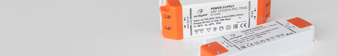 Выбирай управление: блоки питания TRIAC,1-10 В, DALI