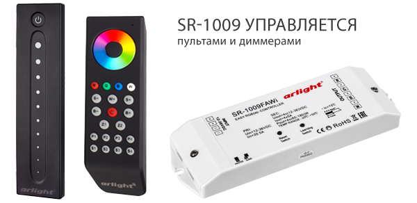 NEW-SR-PRO_SR-1009.jpg