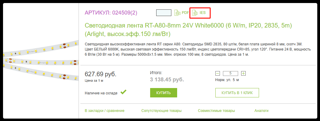 ies-list.png ies-list.png