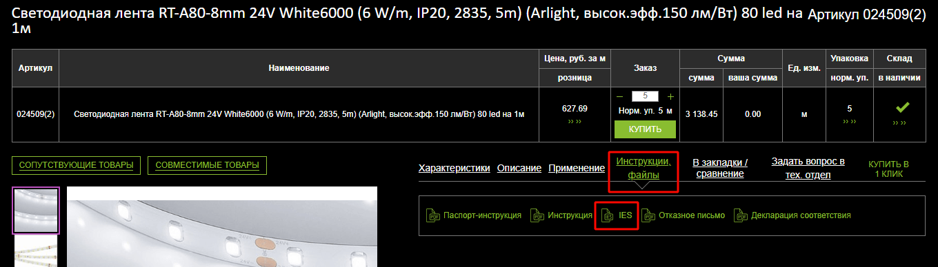 ies-product.png ies-product.png