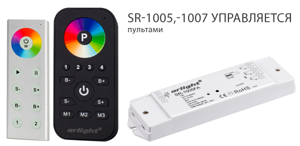 NEW-SR-PRO_SR-1005.jpg