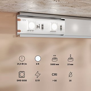 Светодиодная лента Base 12В 5050 14,4Вт/м 6000K 5м IP 20 201185