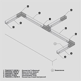 Коннектор Т-образный левый Trinity черный
