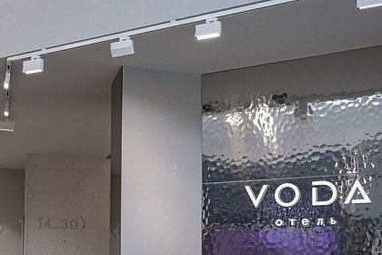 Бутик-отель VODA