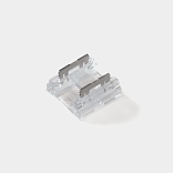 Прямой пластиковый коннектор для светодиодной ленты 10 мм, CN-10MM-2P-Z-SC-H