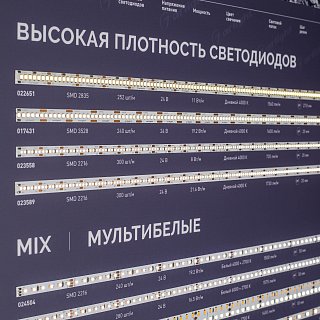 Стенд Ленты Линейного Света RT-LUX-E2-1760x600mm (v.2, DB 3мм, пленка, подсветка) (Arlight, -)