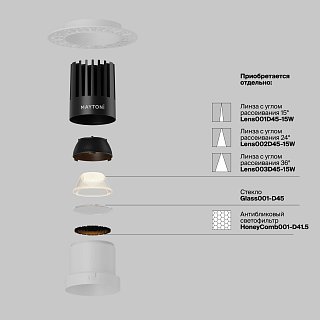 Встраиваемый светильник Dip Hight+ 2700K 15Вт 50°