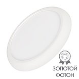Светильник CL-FIOKK-R180-12W Day4000-MIX (WH, 120 deg, 230V) (Arlight, IP44 Пластик, 3 года)