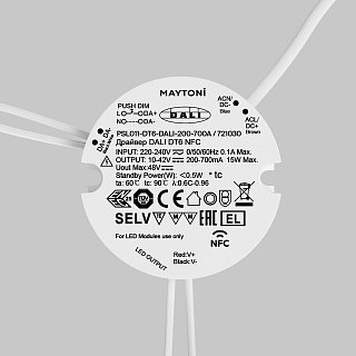 Источник тока DALI NFC DT6 15W 200-700mA +PUSH DIM