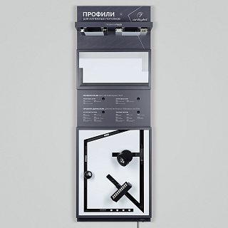 Стенд Решения для натяжных потолков-1760-600mm (DB 3мм, пленка) (Arlight, -)