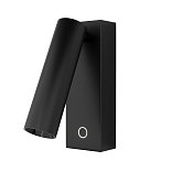 Настенный светильник (бра) Twist 3000K 3Вт IP 20