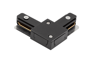 L коннектор для трековых систем, черный,CN2-BL-L