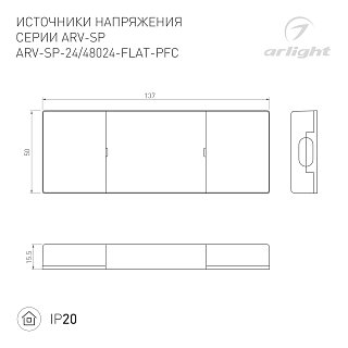 Блок питания ARV-SP-24024-FLAT-PFC (24V, 1A, 24W) (Arlight, IP20 Пластик, 5 лет)