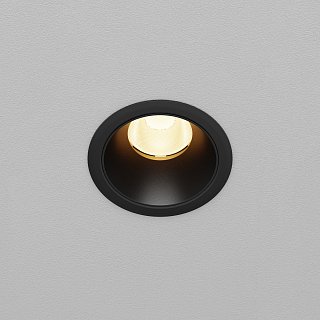 Встраиваемый светильник Dip Hight 3000K 10Вт 50°