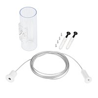 Подвес MOONLIGHT-HR-LIFT-SIDE-VR-D25-0080 White (Arlight, Металл)