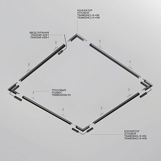 Шинопровод 2м Exility низкопрофильный подвесной круглый