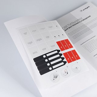 Каталог Светильники для внутреннего освещения. 2025 (Arlight, -)