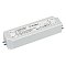 Блок питания ARPV-LV24075 (24V, 3.1A, 75W) (Arlight, IP67 Пластик, 2 года)