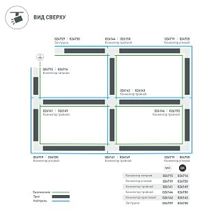 Коннектор тройной LGD-4TR-CON-INT-R2-WH (C) (Arlight, IP20 Пластик, 3 года)