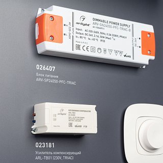 Стенд Системы Управления TRIAC 1760x600mm (DB 3мм, пленка, лого) (Arlight, -)