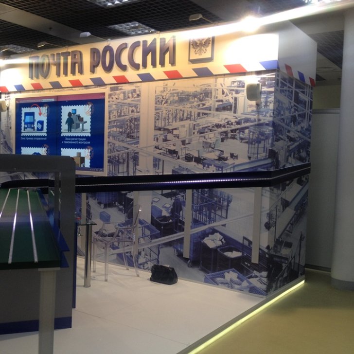 Демонстрационный стенд с динамической светодиодной подсветкой